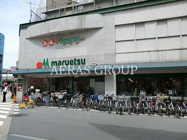 スーパー　マルエツ溝の口店（スーパー）まで258m