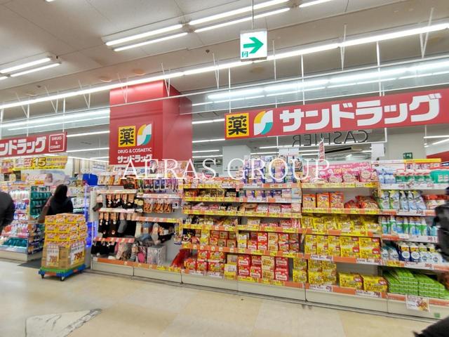 ドラックストア　サンドラッグ 溝ノ口薬局（ドラッグストア）まで347m