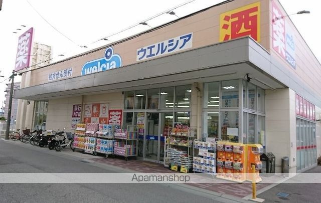 ドラックストア　ウエルシア尼崎西立花店（ドラッグストア）まで616m