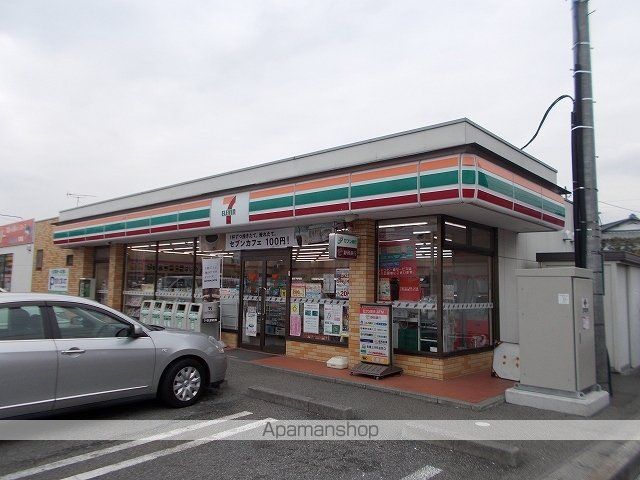 コンビニ　セブンイレブン（コンビニ）まで250m