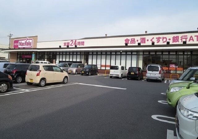 その他　マックスバリュ南下郡店（その他）まで800m