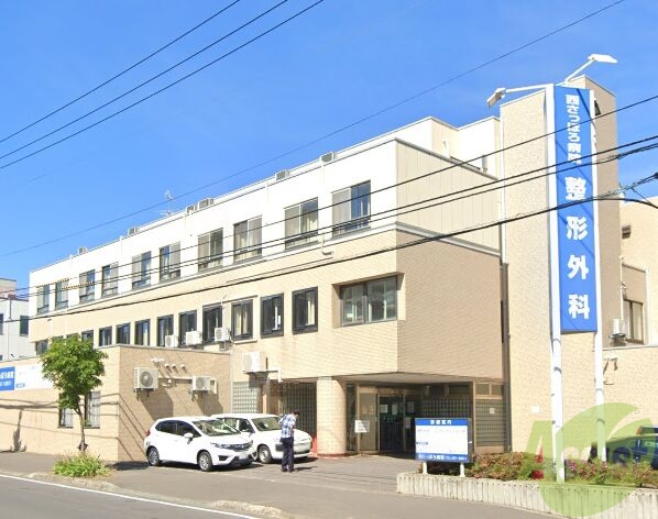 病院　医療法人西さっぽろ病院（病院）まで580m