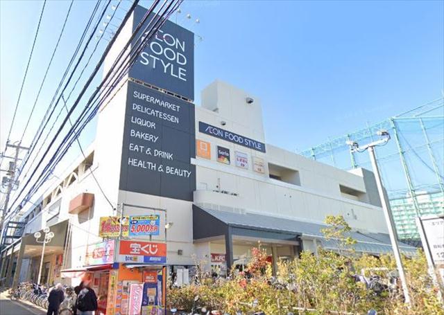 スーパー　イオンフードスタイル／船堀店（スーパー）まで1762m