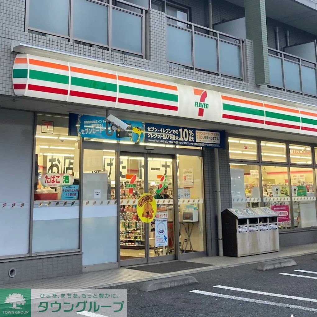 コンビニ　セブンイレブンさいたま上落合9丁目店（コンビニ）まで530m