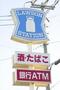 コンビニ　ローソン 加木屋辻ヶ花店（コンビニ）まで418m
