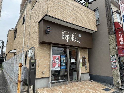 その他　RepoReal（その他）まで256m