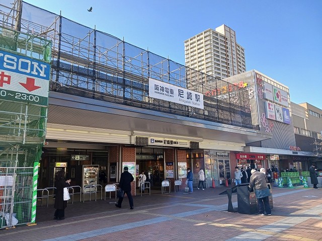 その他　阪神尼崎駅まで300m