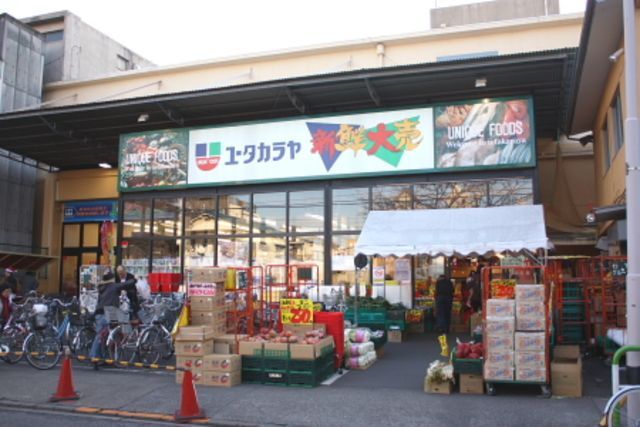 スーパー　ユータカラヤ日暮里店（スーパー）まで300m
