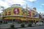スーパー　スーパー玉出 空堀店（スーパー）まで490m