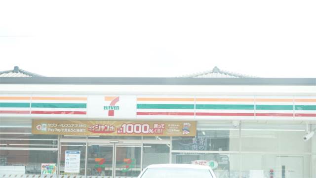 コンビニ　セブンイレブン 八幡竹末店（コンビニ）まで108m