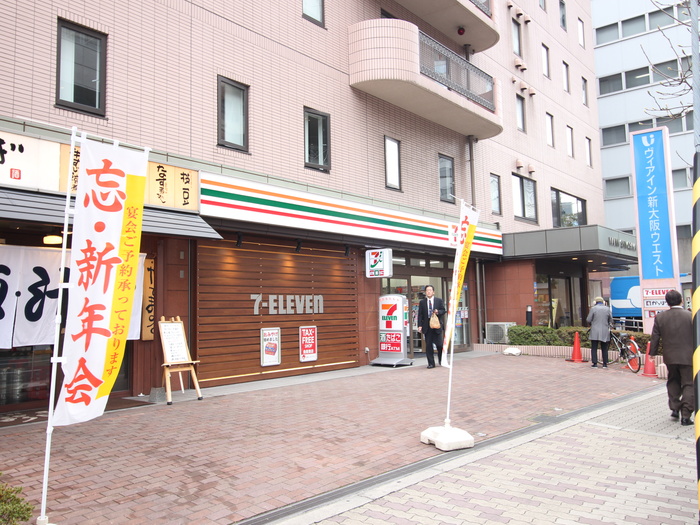 コンビニ　セブンイレブン（コンビニ）まで180m