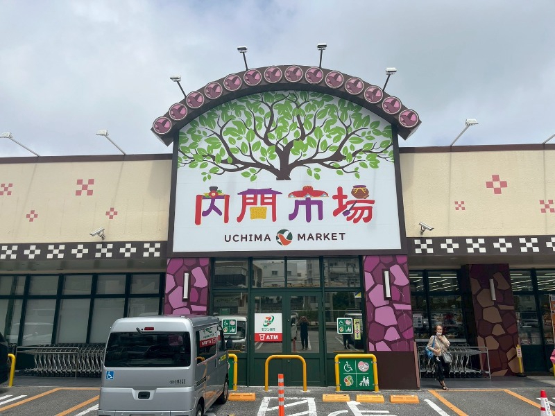 スーパー　タウンプラザかねひでパイプライン内間市場（スーパー）まで542m