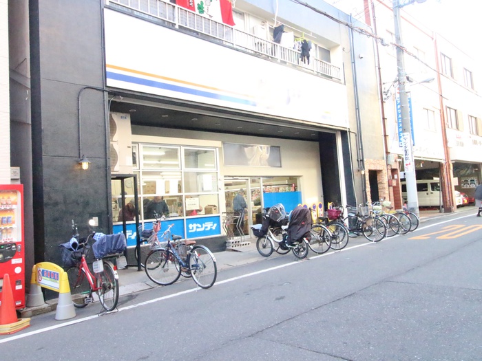 スーパー　サンディ（スーパー）まで60m