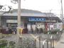 その他　京阪四ノ宮駅（その他）まで130m
