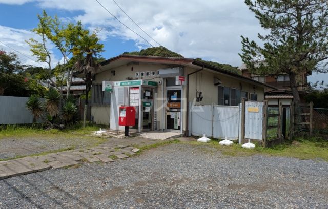 郵便局　久住郵便局（郵便局）まで1000m