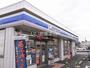コンビニ　ローソン 鳥取千代水店（コンビニ）まで694m