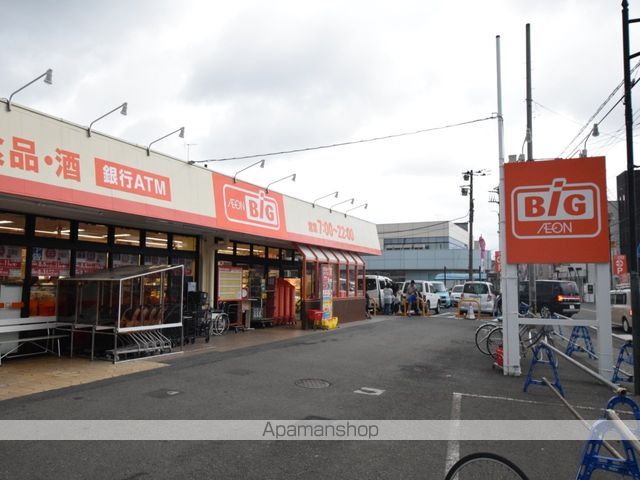 スーパー　ザ・ビッグ相模原二本松店（スーパー）まで420m