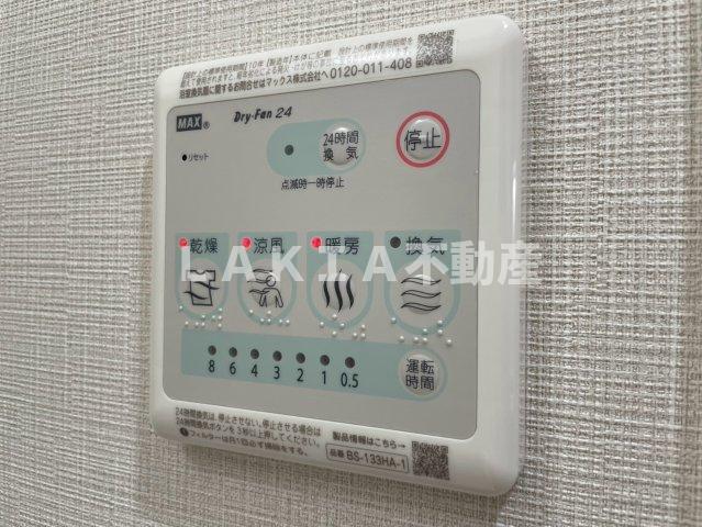 その他設備