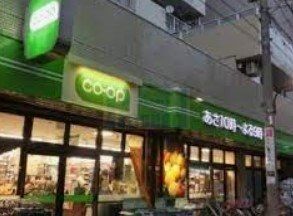 スーパー　ミニコープ桜台駅前店（スーパー）まで120m
