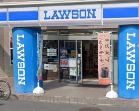 コンビニ　ローソン都筑茅ケ崎中央店（コンビニ）まで659m