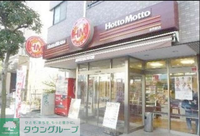 その他　ほっともっと木場白河店（その他）まで426m