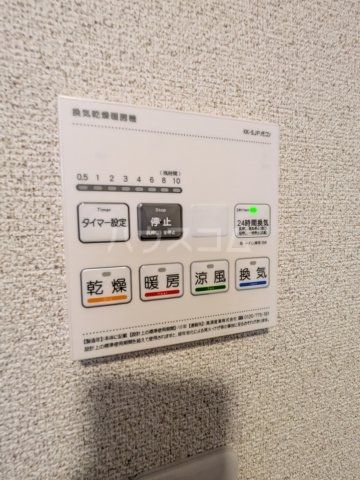 グッドアイランドひたちなかのその他写真
