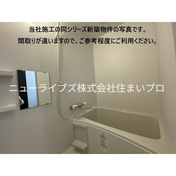 京阪本線 寝屋川市駅 徒歩8分 3階建 築4年の風呂写真