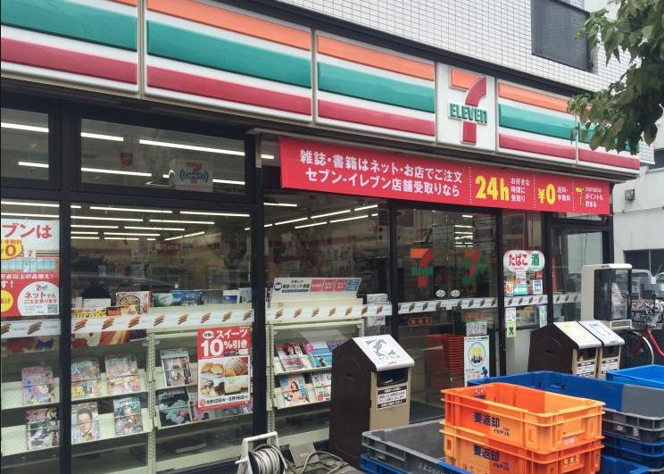 コンビニ　セブンイレブン橋場店（コンビニ）まで217m