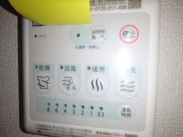 その他設備　[参考]同建築会社ヘーベルメゾンの施工例（現況優先）