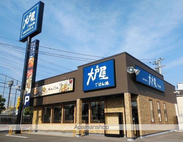 その他　大戸屋ごはん処倉敷四十瀬店（その他）まで609m
