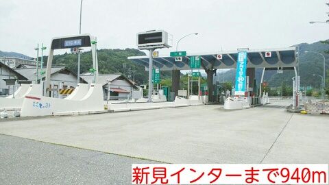 その他　新見インター様（その他）まで940m