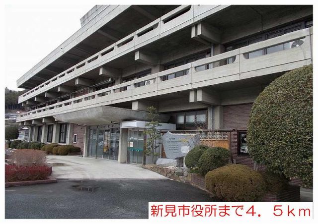 役所　新見市役所（役所）まで4500m
