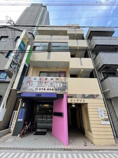 ヨシダビルの外観写真