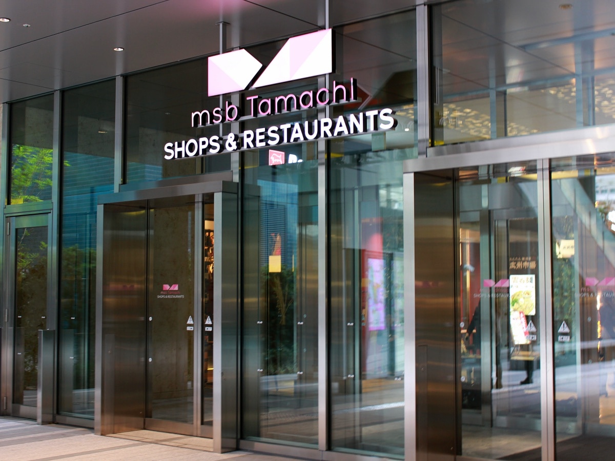 ショッピングセンター　msb　Tamachi　Shops＆Restaurants（ショッピングセンター）まで388m