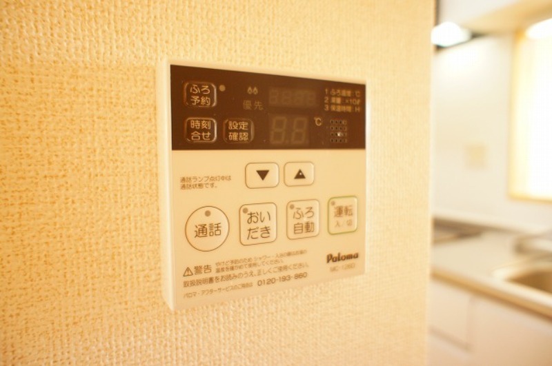 その他設備　図面と現状に相違がある場合には現状を優先