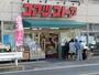 スーパー　株式会社コマツストア（スーパー）まで57m