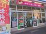 コンビニ　ファミリーマート 新横浜店（コンビニ）まで117m