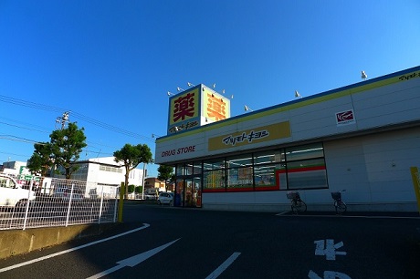 ドラックストア　マツモトキヨシ柴崎台店（ドラッグストア）まで800m