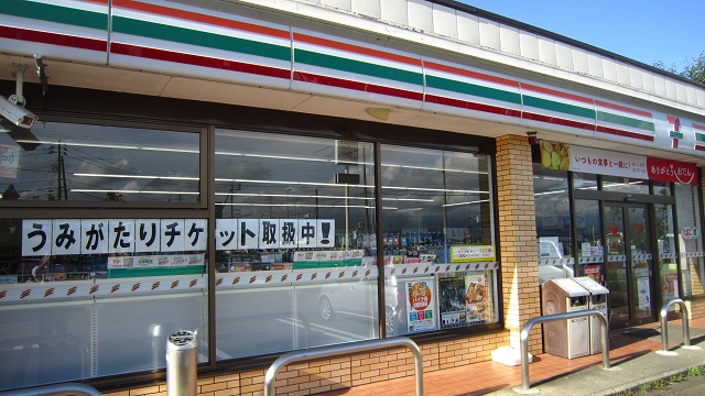 コンビニ　セブンイレブン上越子安店（コンビニ）まで379m
