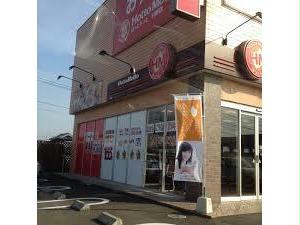 飲食店　ほっともっと引野店（飲食店）まで619m