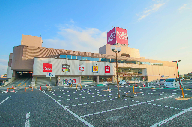 スーパー　天満屋ハピータウン原尾島店（スーパー）まで1058m