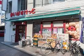 スーパー　まいばすけっと台東根岸5丁目店（スーパー）まで90m