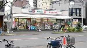 ドラックストア　ドラッグセイムス東日暮里店（ドラッグストア）まで160m