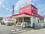 ドラックストア　ドラッグアカカベ交野店（ドラッグストア）まで1000m