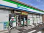 コンビニ　ファミリーマート和歌山榎原店様（コンビニ）まで602m