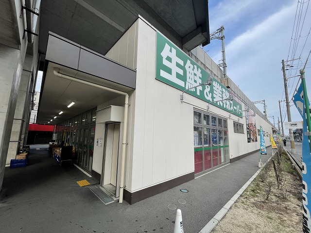 スーパー　業務スーパー出来島駅前店（スーパー）まで303m