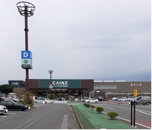 ホームセンター　カインズ伊勢崎店（ホームセンター）まで997m