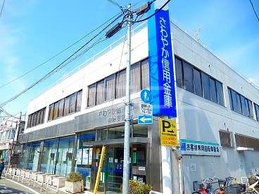 銀行　さわやか信用金庫 稲城支店（銀行）まで453m