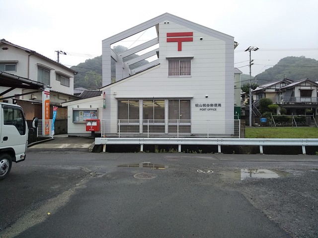 【松山市祝谷のアパートの郵便局】