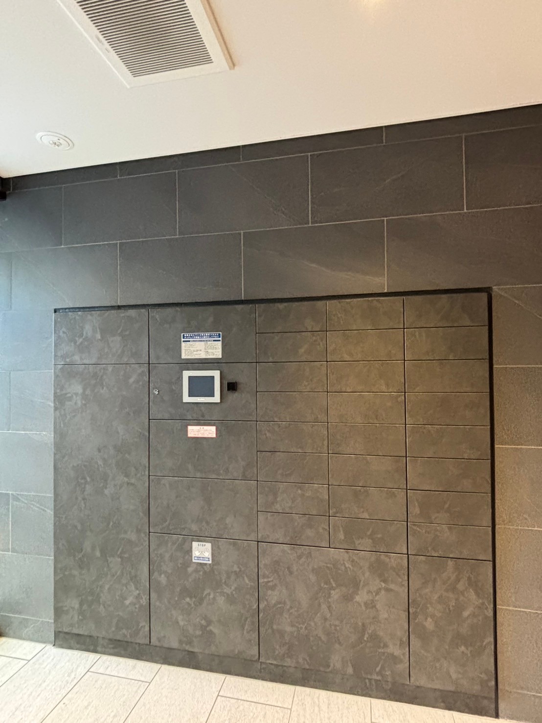 その他共有部分　不在時も心配なし。毎日を快適にする宅配ボックス